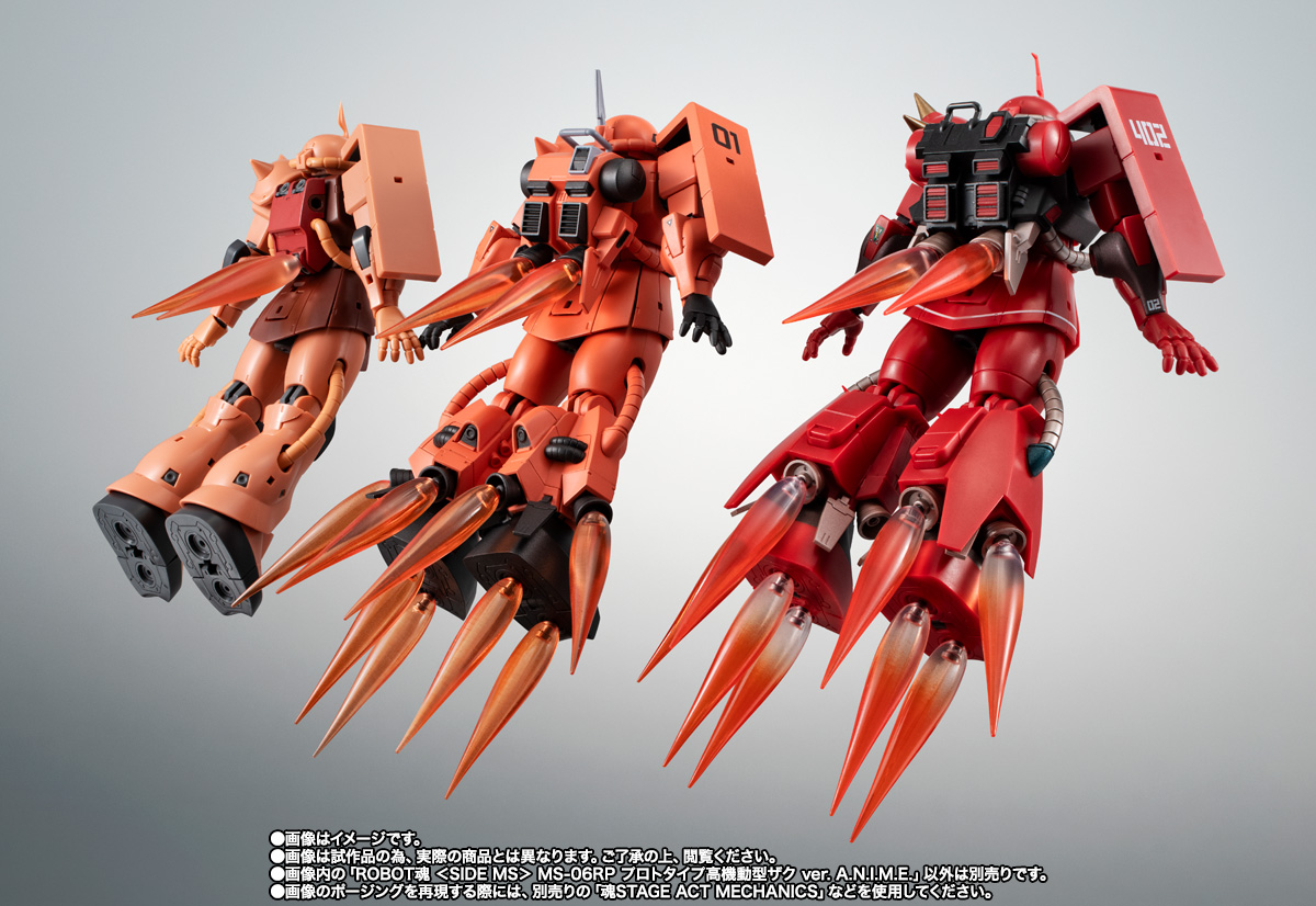 MS-06D HG ザク高機動型サーフェスタイプ ver プロトタイプ高機動型ザクII MS-06RP MS＞ ＜SIDE ROBOT魂 2体セット ロボット