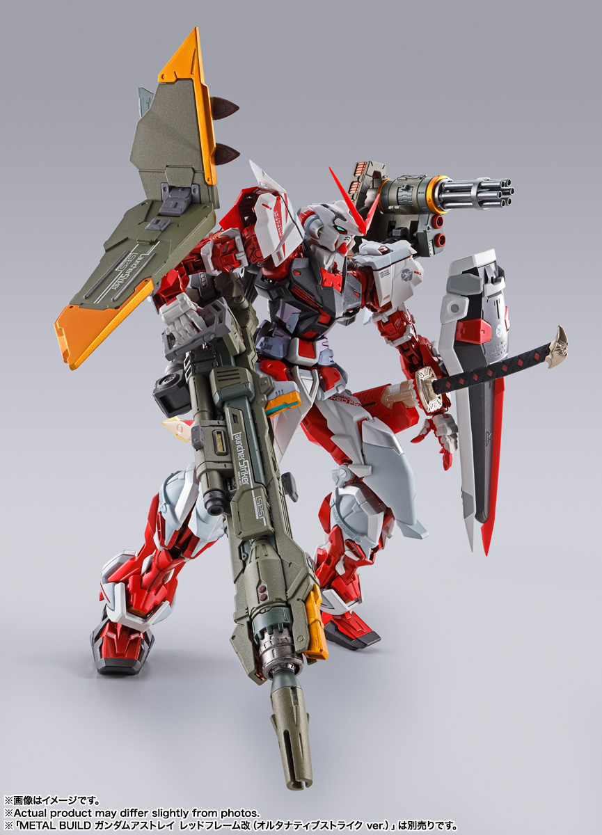 METAL BUILD ランチャーストライカー -STORE LIMITED EDITION- | 商品