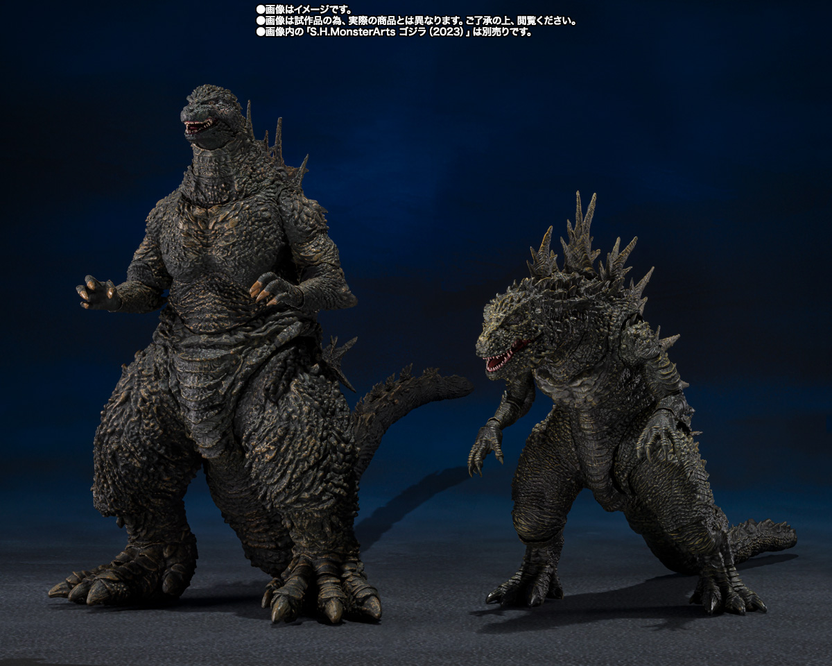 S.H.MonsterArts 呉爾羅 (2023) ｰ大戸島の怪物ｰ | 商品一覧 | 魂ウェブ