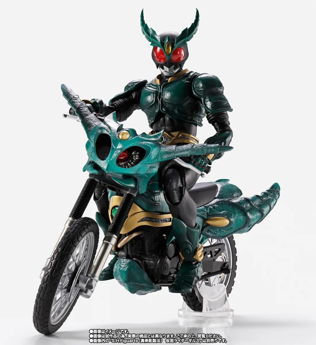 S.H.Figuarts ギルスレイダー | 商品一覧 | 魂ウェブ