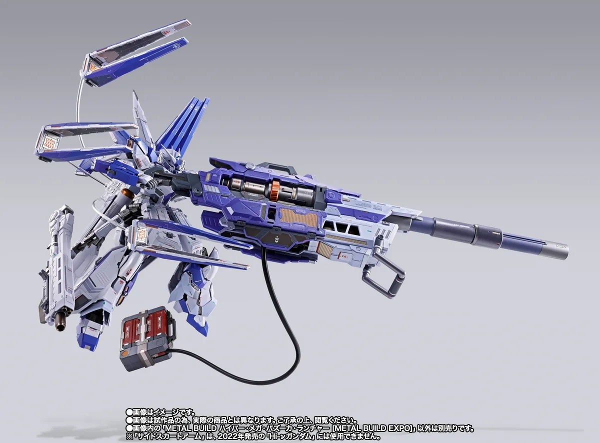 METAL BUILD 【抽選販売】ハイパー・メガ・バズーカ・ランチャー