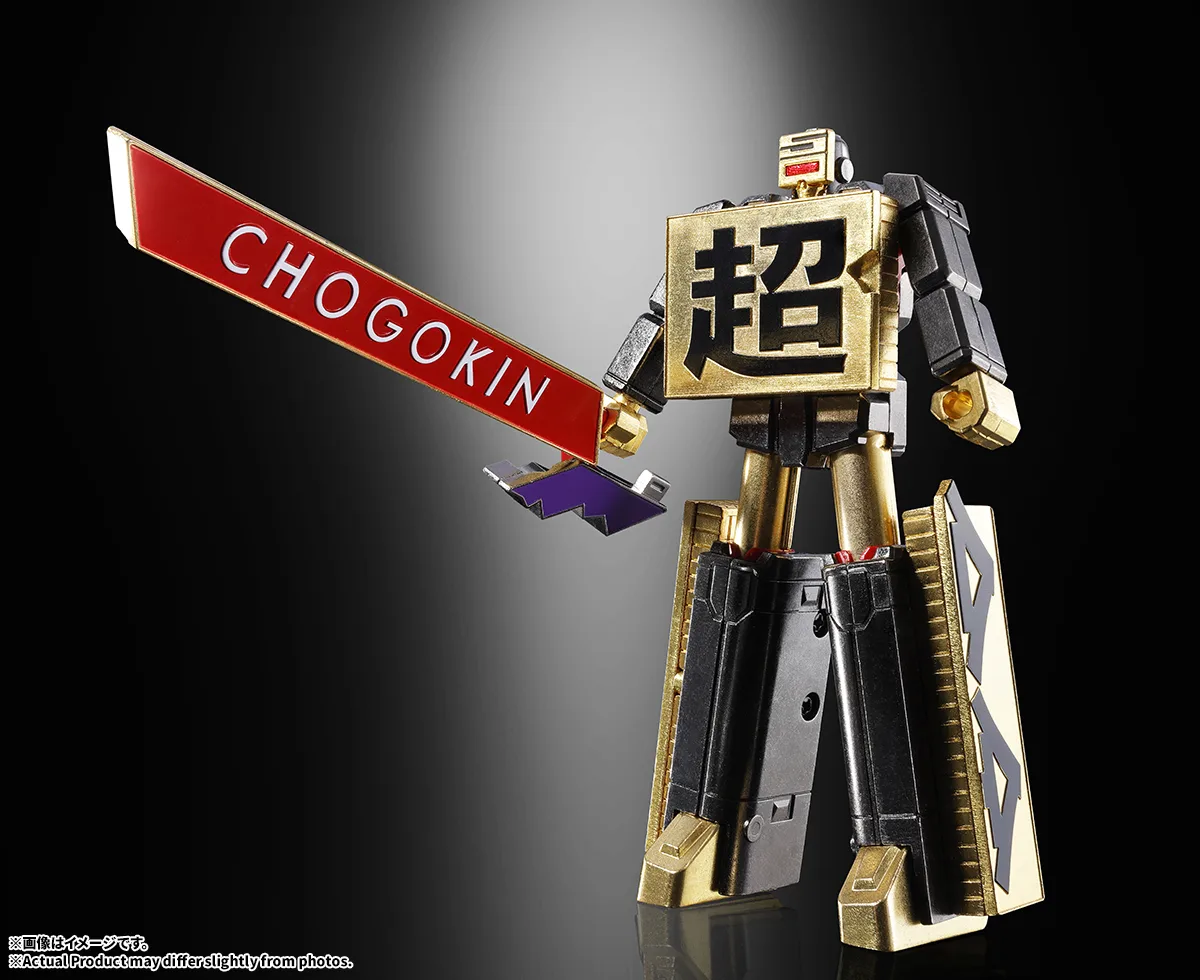 Chogokin Robo Premium Gold Edition - tampilan produk emas mengkilap