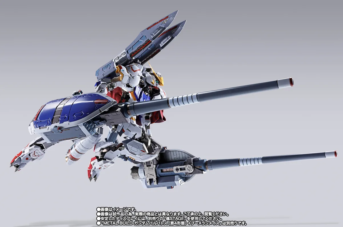 METAL BUILD ガンダムバルバトス オプションセット | 商品一覧 | 魂ウェブ