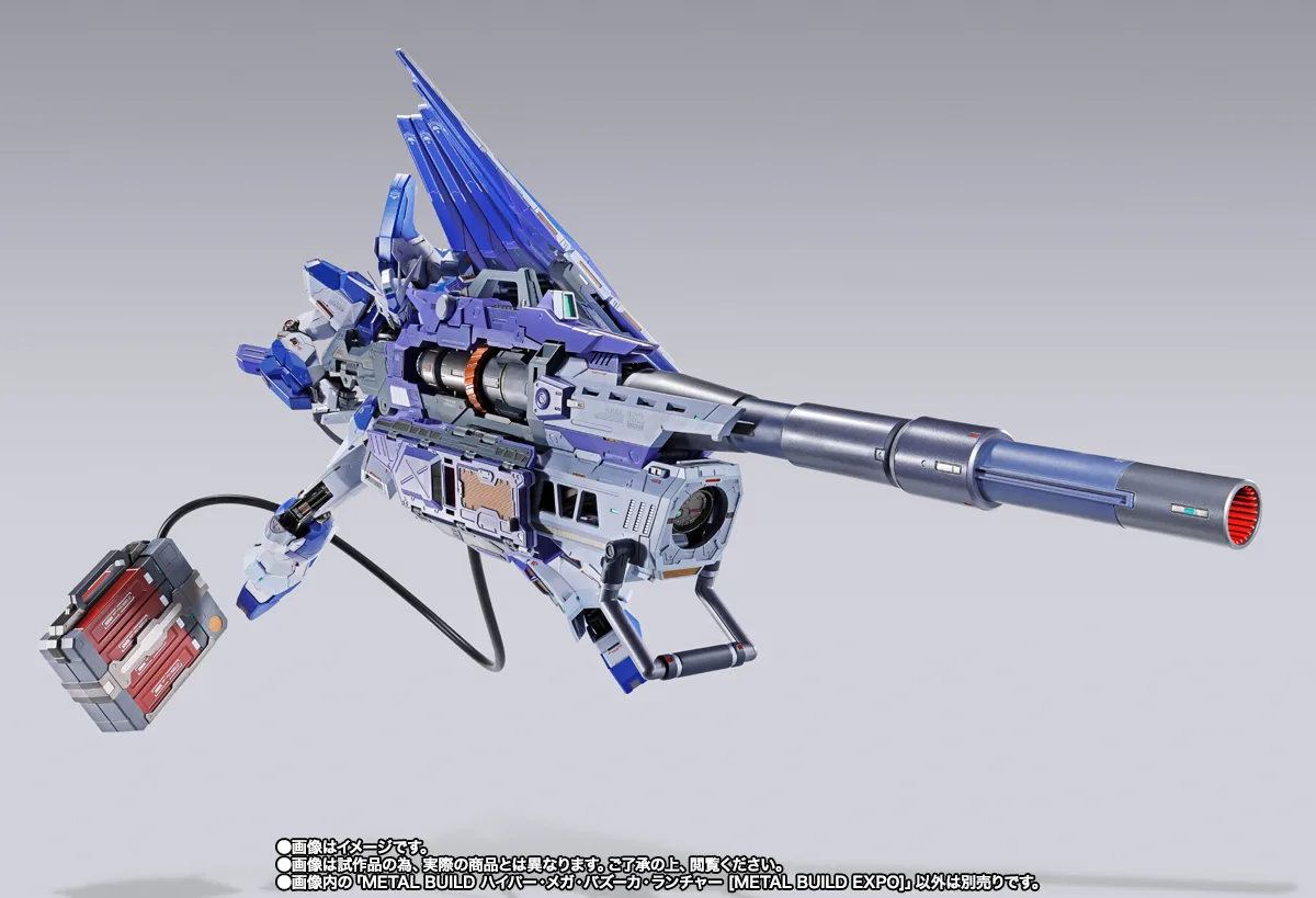 METAL BUILD 【抽選販売】ハイパー・メガ・バズーカ・ランチャー