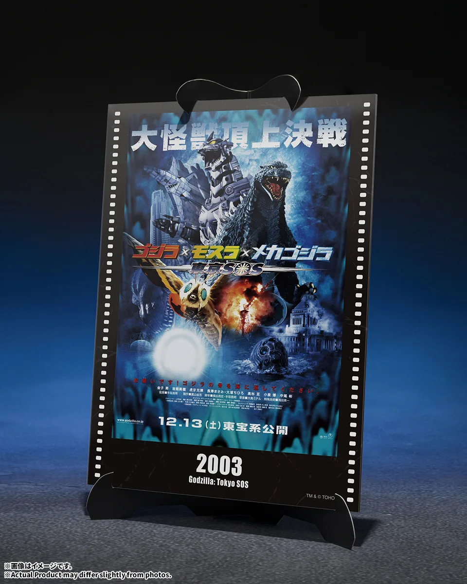 S.H.MonsterArts 3式機龍（重武装型／高機動型）『ゴジラ×モスラ