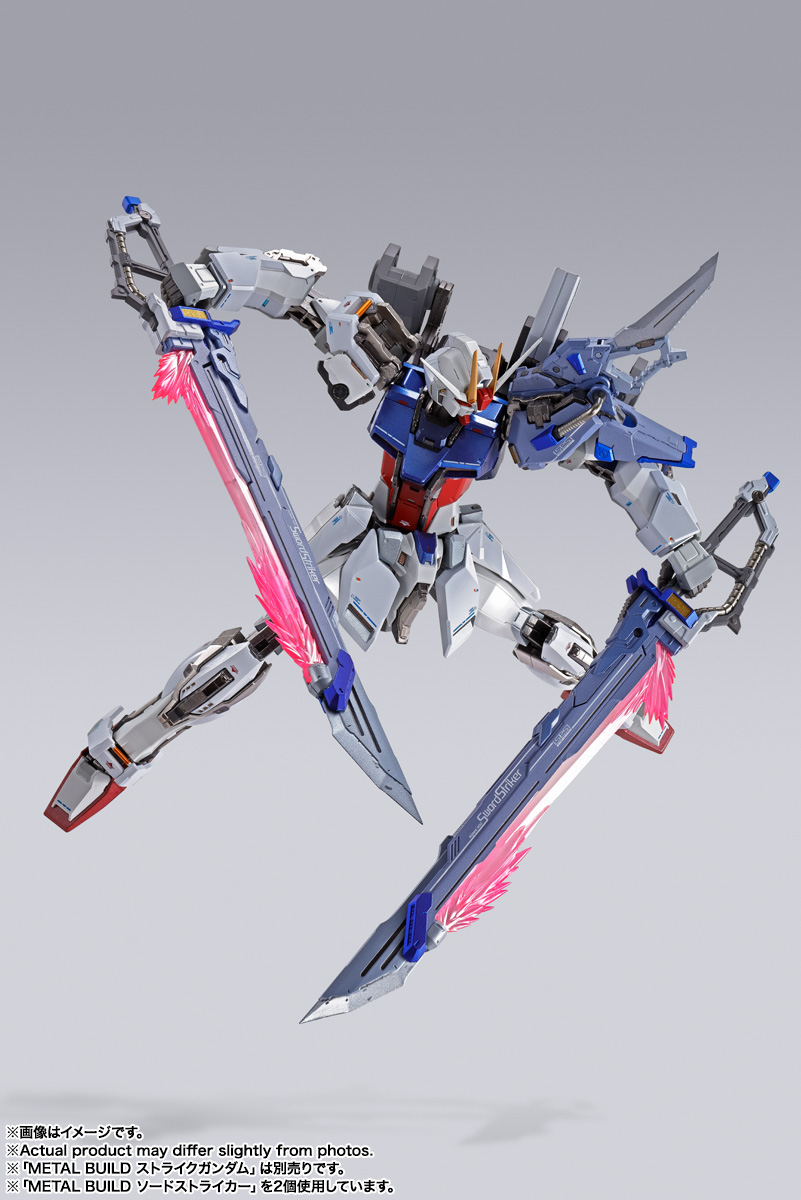 METAL BUILD ソードストライカー -STORE LIMITED EDITION- | 商品一覧
