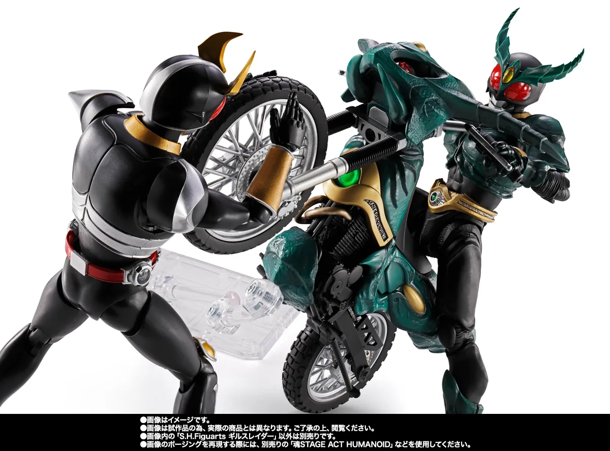 S.H.Figuarts ギルスレイダー | 商品一覧 | 魂ウェブ