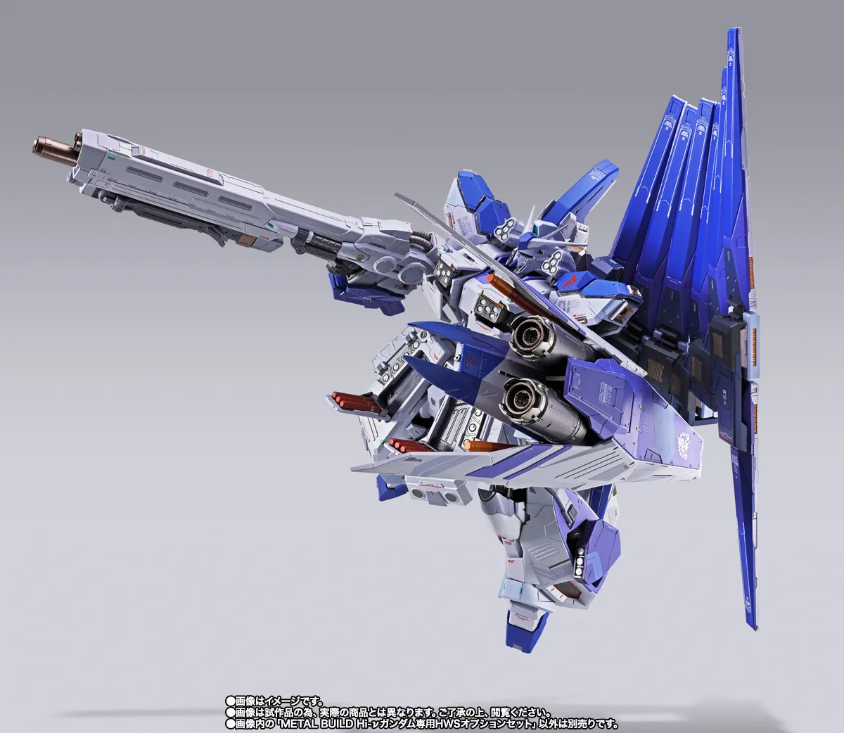 METAL BUILD 【抽選販売】Hi-νガンダム専用HWSオプションセット【2次