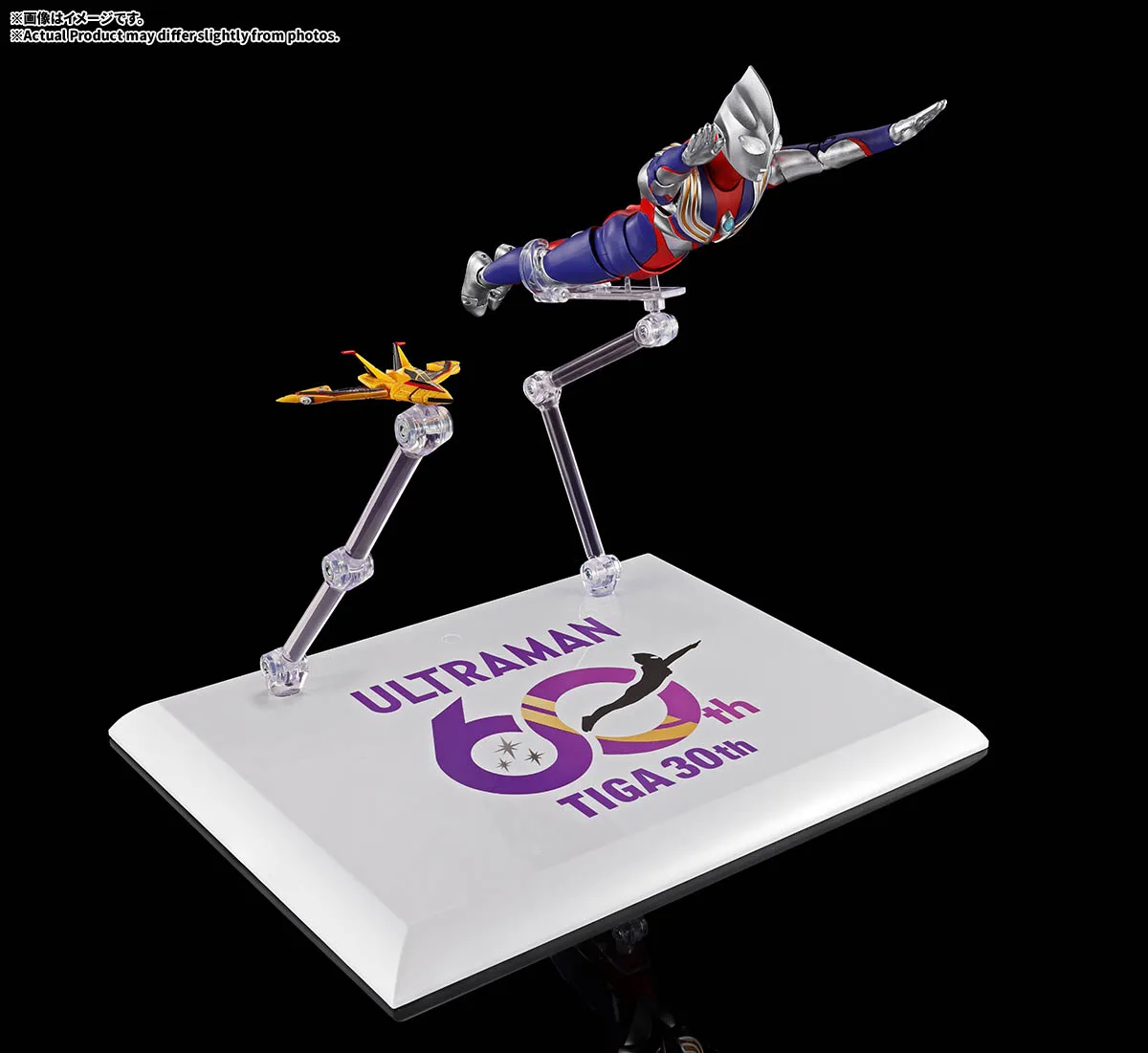 S.H.Figuarts（真骨彫製法） ウルトラマンティガ マルチタイプ 30th
