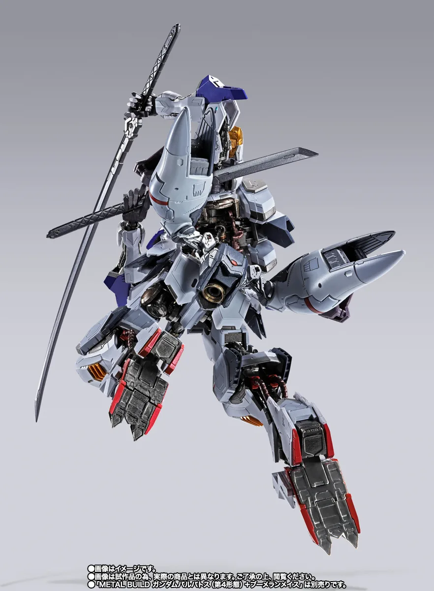 METAL BUILD ガンダムバルバトス オプションセット | 商品一覧 | 魂ウェブ