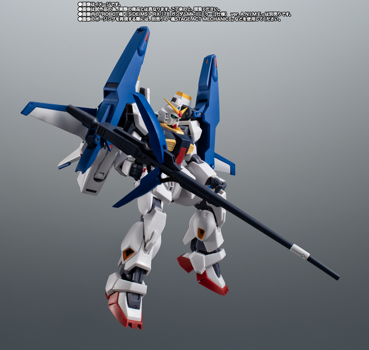 ROBOT魂 ＜SIDE MS＞ FXA-05D Gディフェンサー ver. A.N.I.M.E. | 商品
