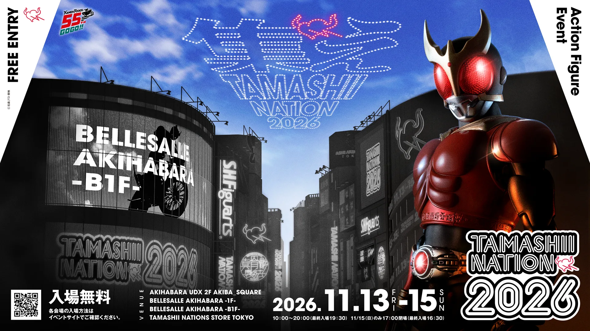 TAMASHII NATION 2026の仮面ライダークウガのメイン画像。集え TAMASHII NATION 2026。