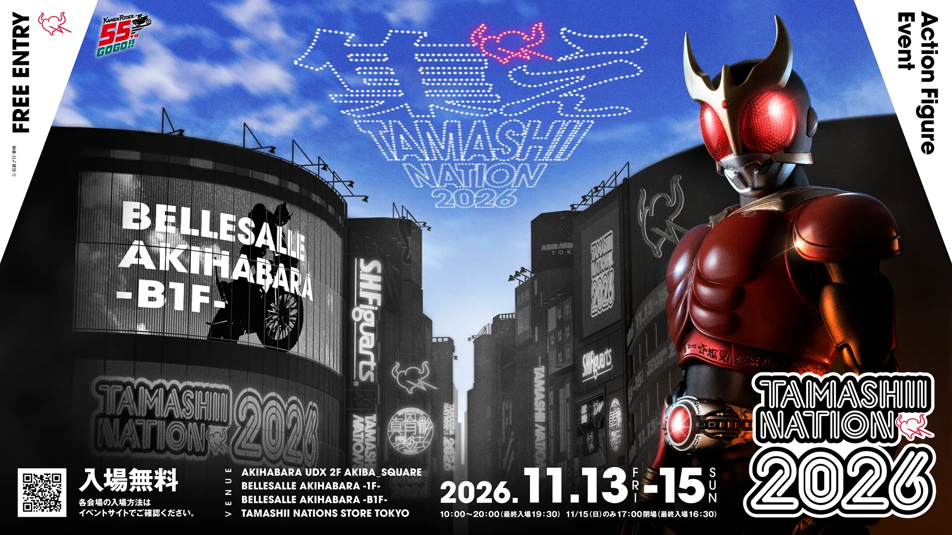 The main image for MASKED RIDER KUUGA at TAMASHII NATION 2026. Gather at TAMASHII NATION 2026.