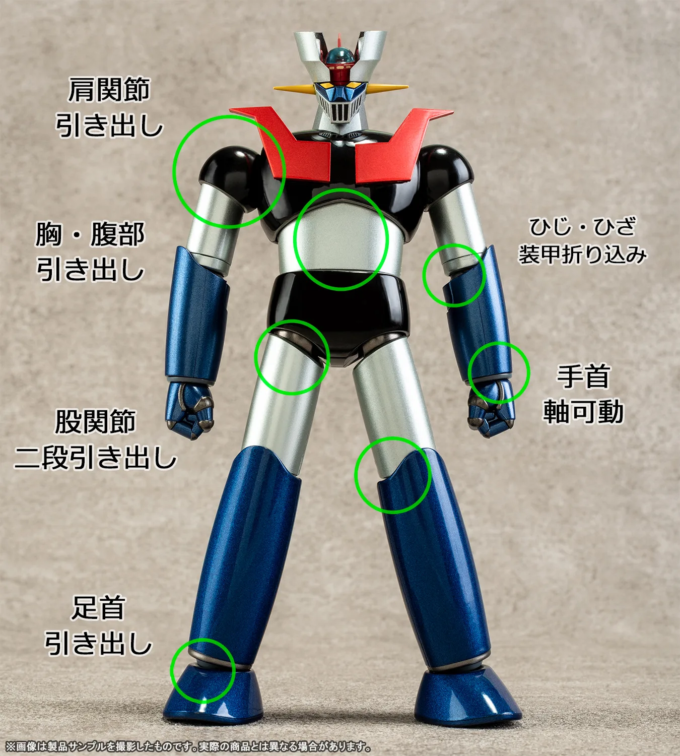 革命×進化を遂げ続けるくろがねの城！12/29発売「超合金魂 GX-105