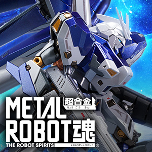 機動戦士ガンダム 逆襲のシャア ベルトーチカ・チルドレン