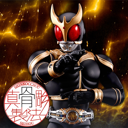 魂ウェブ 仮面ライダークウガ MASKED RIDER KUUGA ULTIMA 仮面ライダークウガ | キャラクター（作品）一覧 | 魂ウェブ