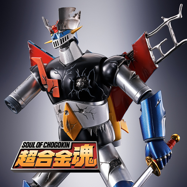 マジンガーZ対暗黒大将軍 | キャラクター（作品）一覧 | 魂ウェブ