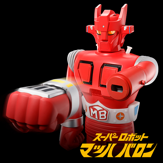 スーパーロボット マッハバロン | キャラクター（作品）一覧 | 魂ウェブ