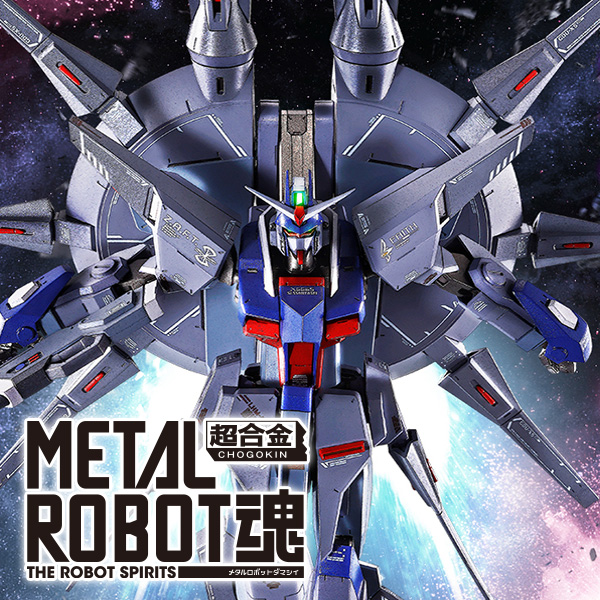 メタルロボット魂 ガンダムSEED セット 新品未開封 ROBOT魂 ＜SIDE MS＞ 自由条約黄道連盟Z.A.F.T.武器セット ver