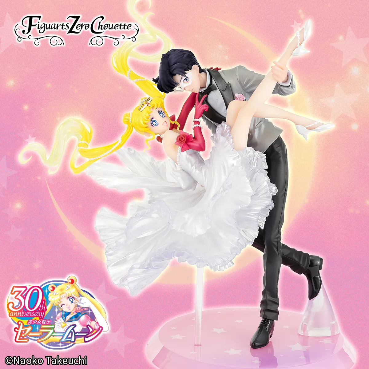 Figuarts Zero chouette | ブランド一覧 | 魂ウェブ