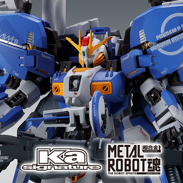 METAL ROBOT魂 | ブランド一覧 | 魂ウェブ