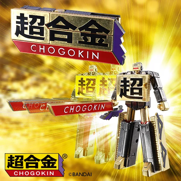 S.I.C. 仮面ライダーZX(ゼクロス) | 商品一覧 | 魂ウェブ