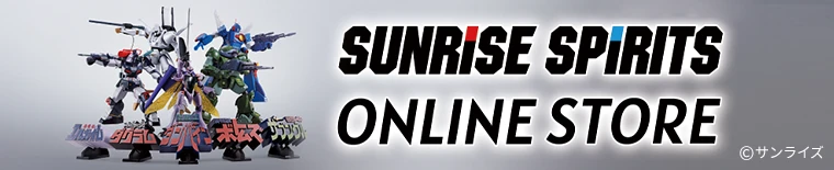 SUNRISE SPIRITS ONLINE STORE