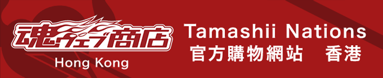 TamashiiWebShop Hong Kong