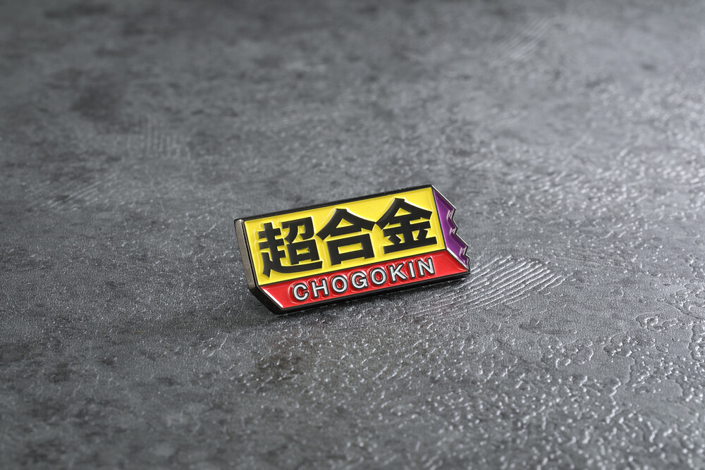 ピンズ 超合金 | ITEMS | TAMASHII SPOT OSAKA | 魂ネイションズの直営