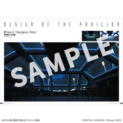 公式ガイドブック「GUNDAM NEXT FUTURE PAVILION」 | ITEMS | TAMASHII