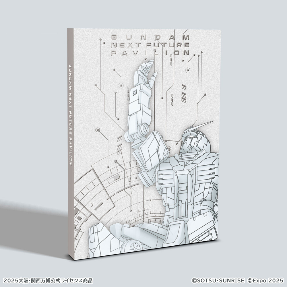公式ガイドブック「GUNDAM NEXT FUTURE PAVILION」 | ITEMS | TAMASHII