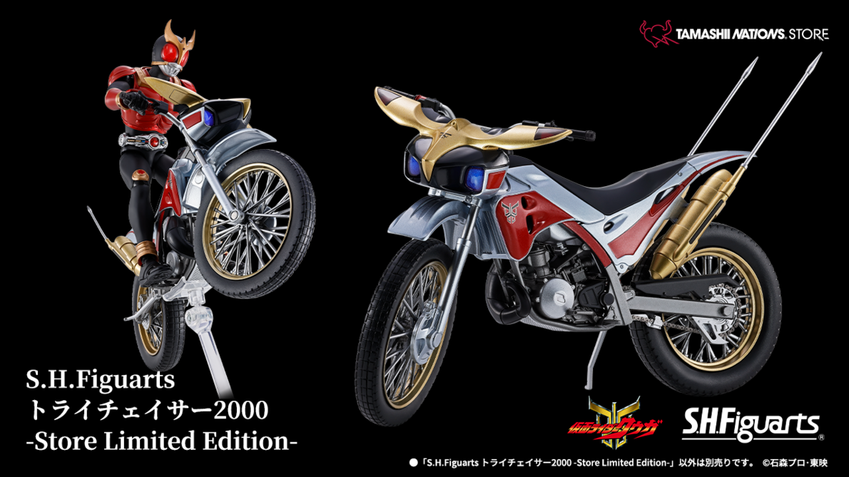 TAMASHII SPOT OSAKA | 魂ネイションズの直営オフィシャルショップ