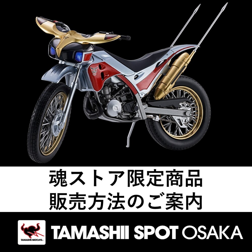 TAMASHII SPOT OSAKA | 魂ネイションズの直営オフィシャルショップ