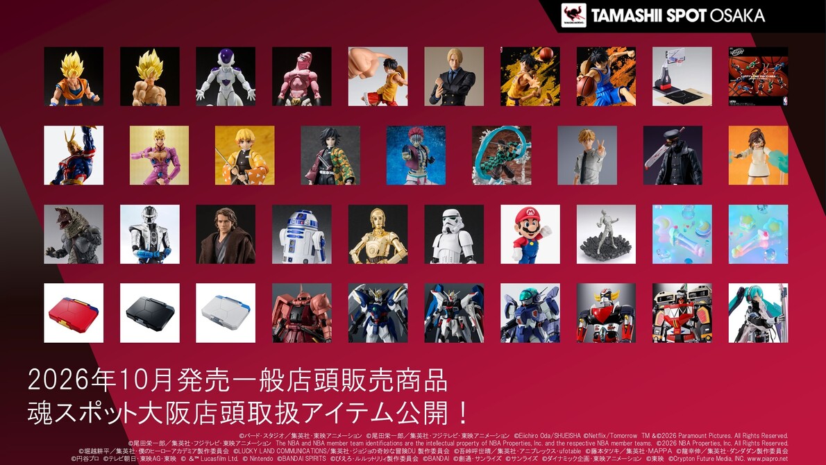 TAMASHII SPOT OSAKA | 魂ネイションズの直営オフィシャルショップ