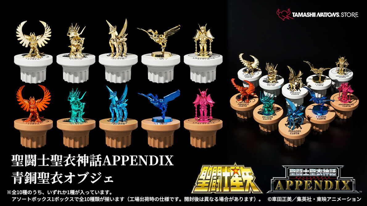 TAMASHII SPOT OSAKA | 魂ネイションズの直営オフィシャルショップ