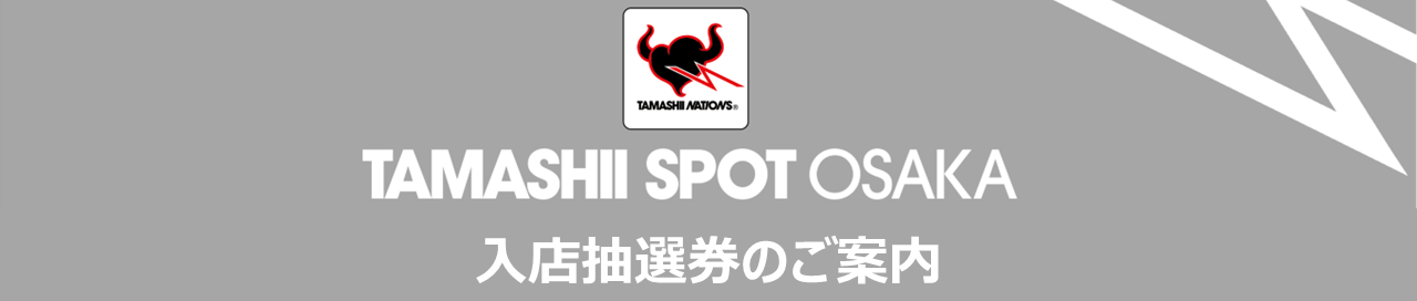 大阪上.png