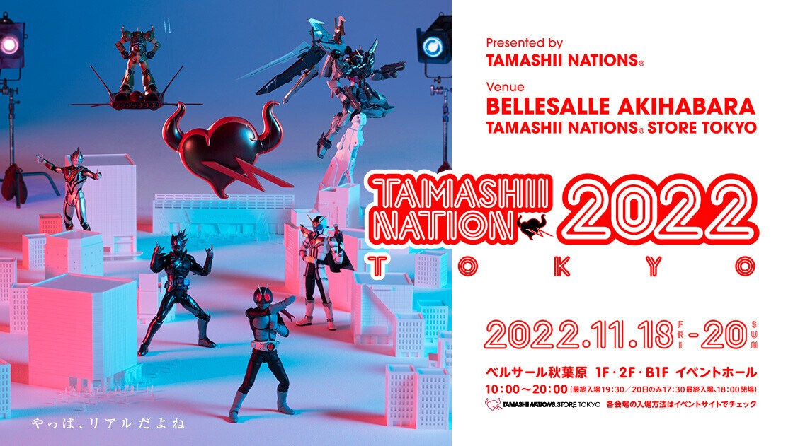 TAMASHII NATION 2022 | STORE EVENT | TAMASHII NATIONS STORE TOKYO 