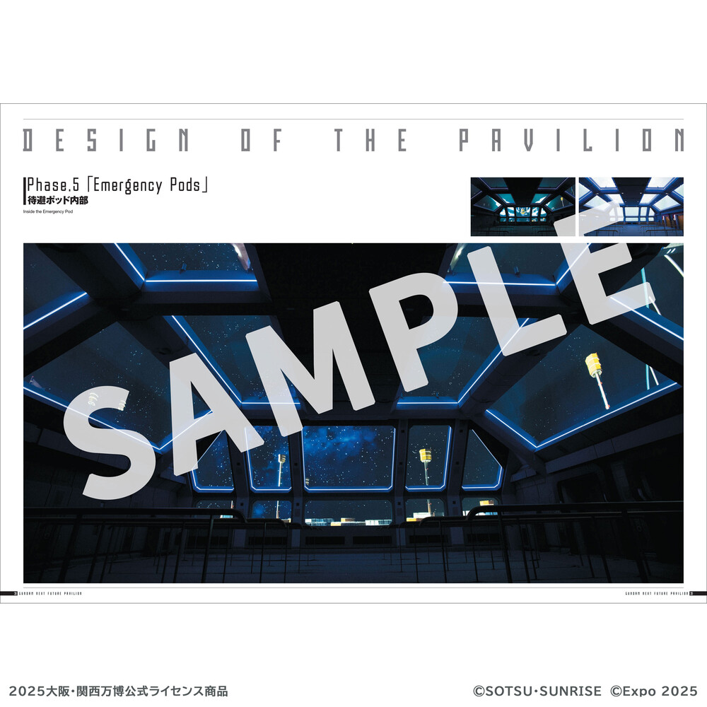 公式ガイドブック「GUNDAM NEXT FUTURE PAVILION」 | ITEMS | TAMASHII