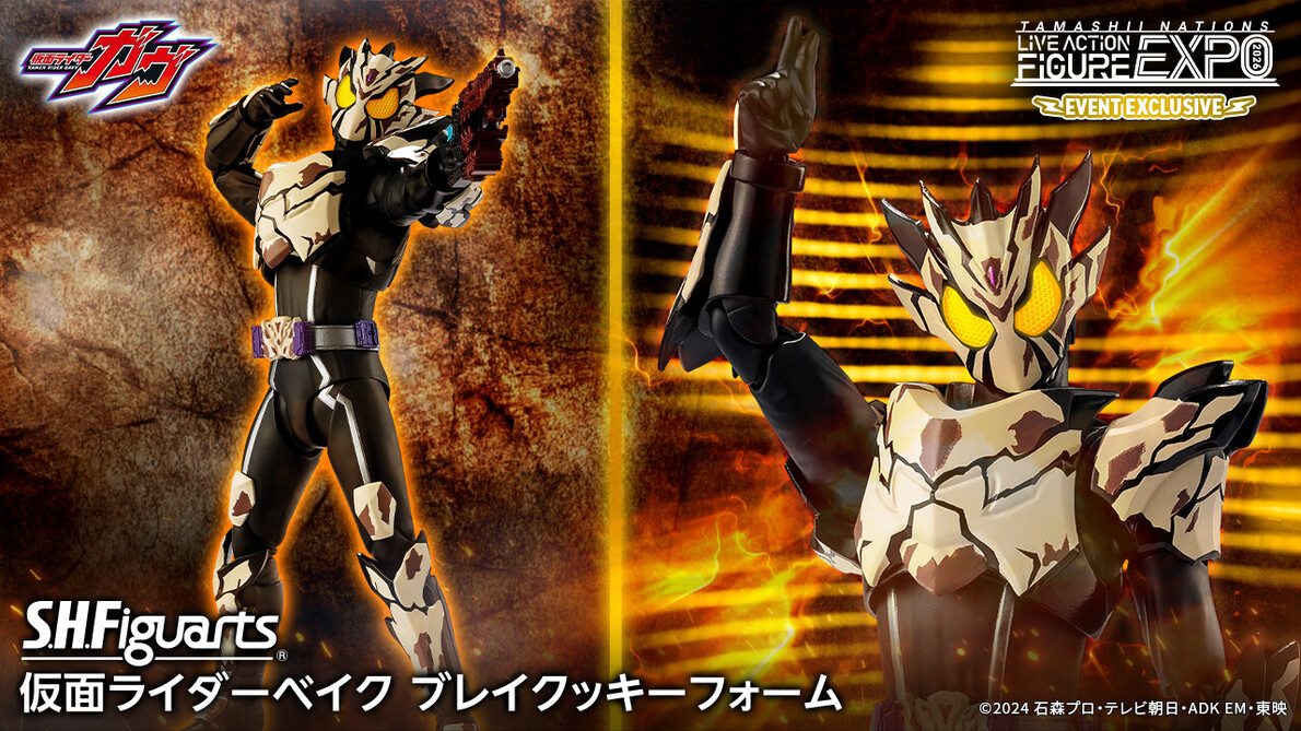 TAMASHII NATIONS STORE TOKYO | 魂ネイションズの直営フラッグシップ