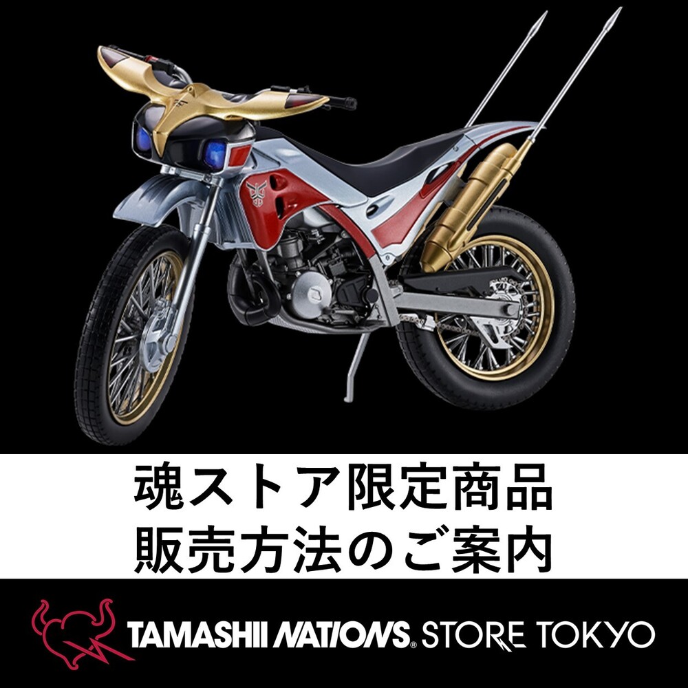 NEWS | TAMASHII NATIONS STORE TOKYO | 魂ネイションズの直営フラッグ