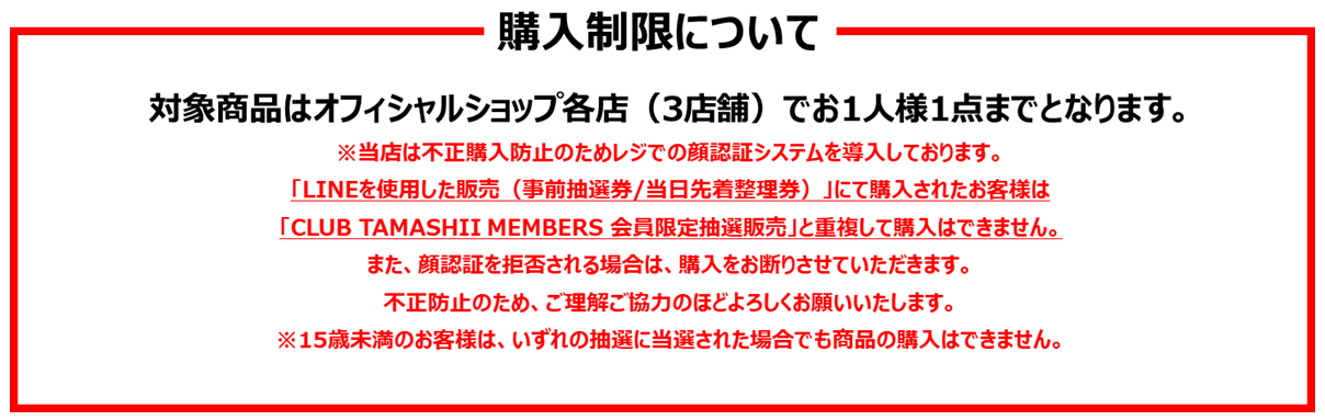 サムネイル文字.png