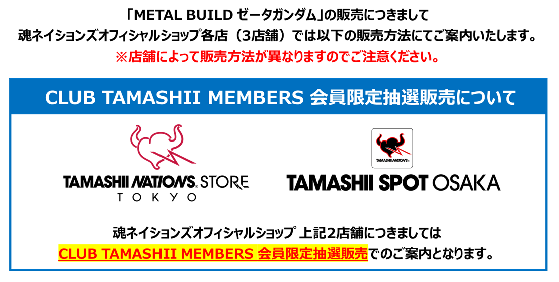 サムネイル文字.png