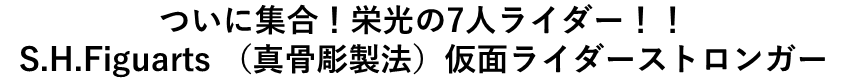 サムネイル昭和.png