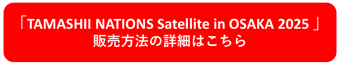 サムネイル文字.png
