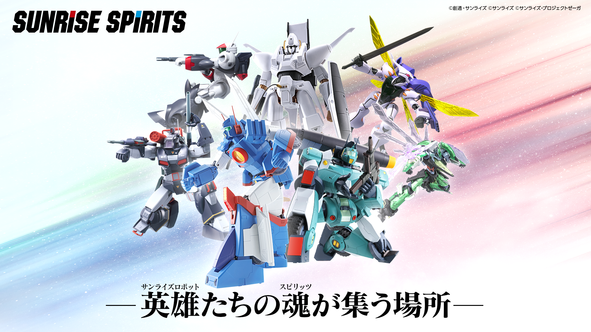 ヴィルキス Sec 3枚 サンライズクルセイド - メルカリ