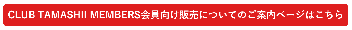 サムネイル_文字.png