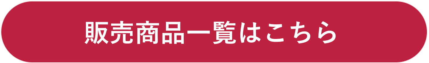 もじぼたん - コピー (2).png