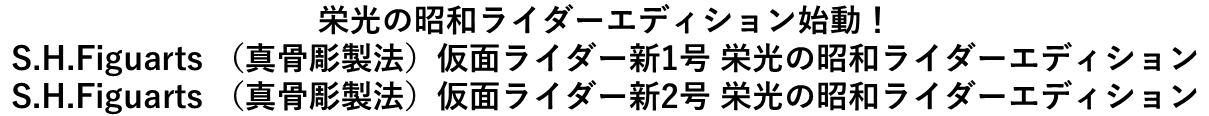 1号2号.png