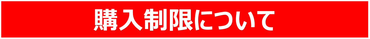 エクシア用テキスト１.png