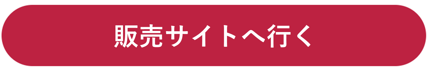 もじぼたん - コピー.png